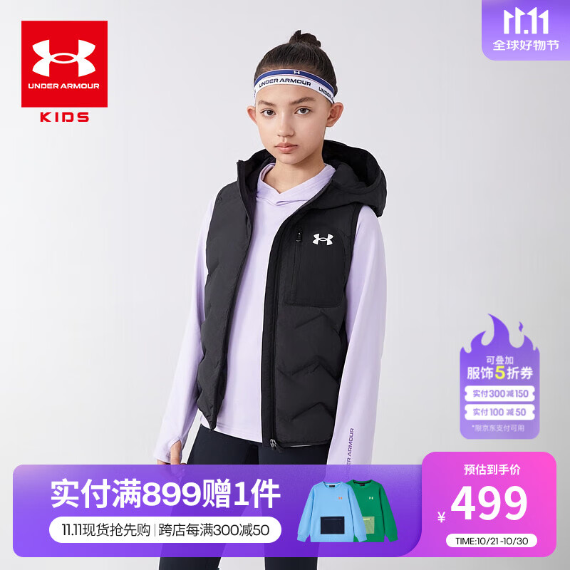 安德玛（Under Armour）【热力羽绒】男女童羽绒马甲冬款连帽防风保暖儿童外套244105143 黑色 140cm