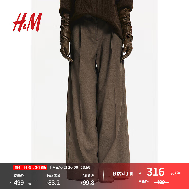 H&M【A/W2024】女装裤子2024秋季时尚宽松阔腿裤长裤1253164 深卡其绿 155/60 32