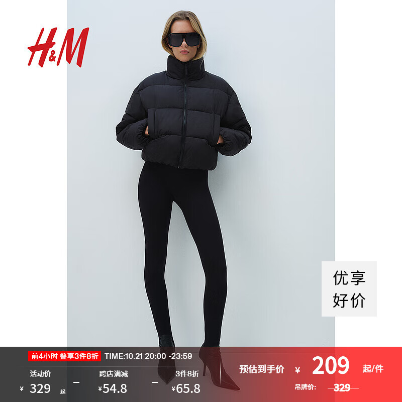 H&M女装2024秋冬立领拉链纯色短棉服1228408 黑色 155/80