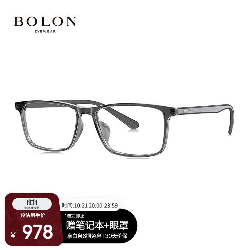 暴龙（BOLON）眼镜近视光学镜眼镜框可配度数 BJ5117B16框+优可视变色1.60 B16-透灰