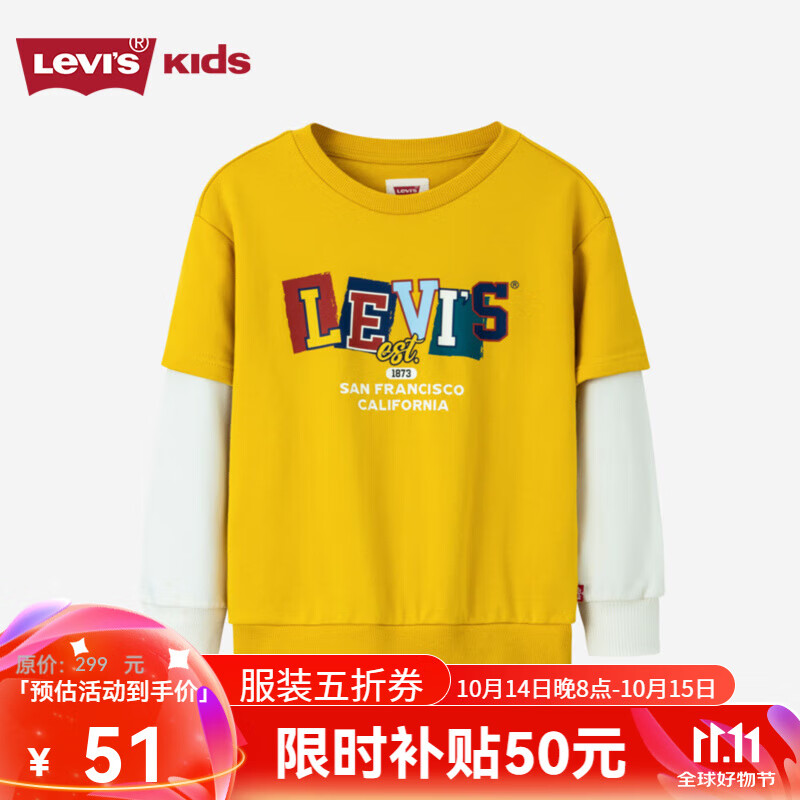Levi's李维斯童装春秋款儿童假两件卫衣男童休闲撞色上衣 姜黄 110/52(4)