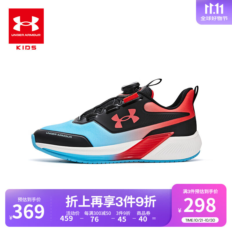 安德玛（Under Armour）校园儿童飞速跑鞋男童旋钮运动鞋穿脱自如轻盈舒适大童鞋2441104 蓝/红 38码