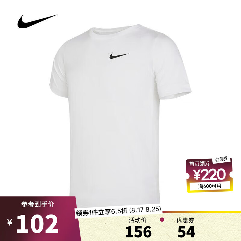 耐克【滔搏运动】Nike男青少年圆领舒适休闲运动简约日常百搭短袖T恤 DX9537-100 M