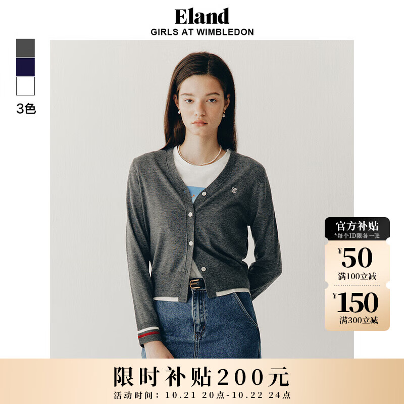 ELAND衣恋针织衫学院风V领开衫女薄款格雷系羊毛混纺上衣春秋季 象牙白/白色(39)Ivory M/165