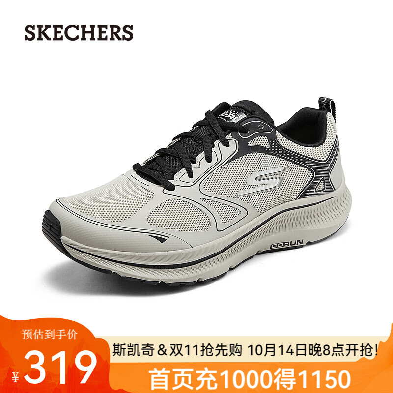 斯凯奇（Skechers）2024年夏季男款网布透气缓震运动鞋220869 自然色/NAT 42