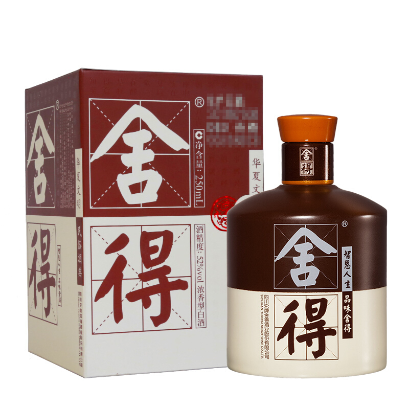 舍得品味舍得酒52度250ml*1瓶半斤装浓香型高度白酒