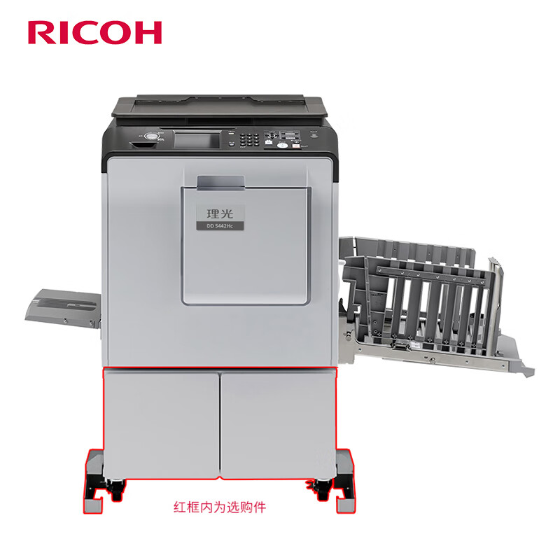 理光（Ricoh）DD 5442Hc  速印机/数码印刷机 主机+盖板+油墨1瓶+版纸1卷+工作台