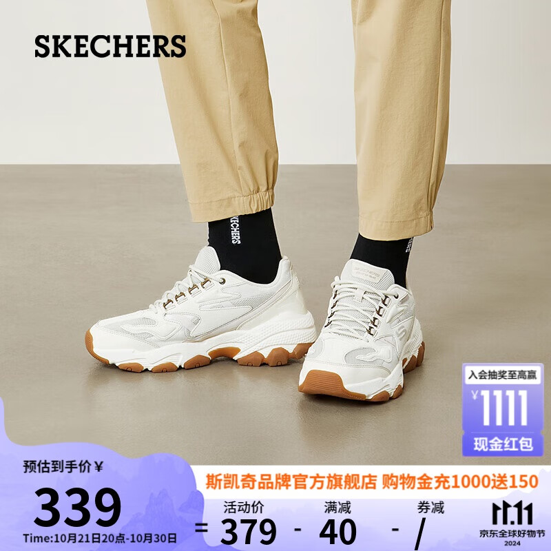 斯凯奇（SKECHERS）男鞋2024年厚底增高老爹鞋潮流复古运动鞋百搭户外鞋休闲鞋237121 乳白色/OFWT 44