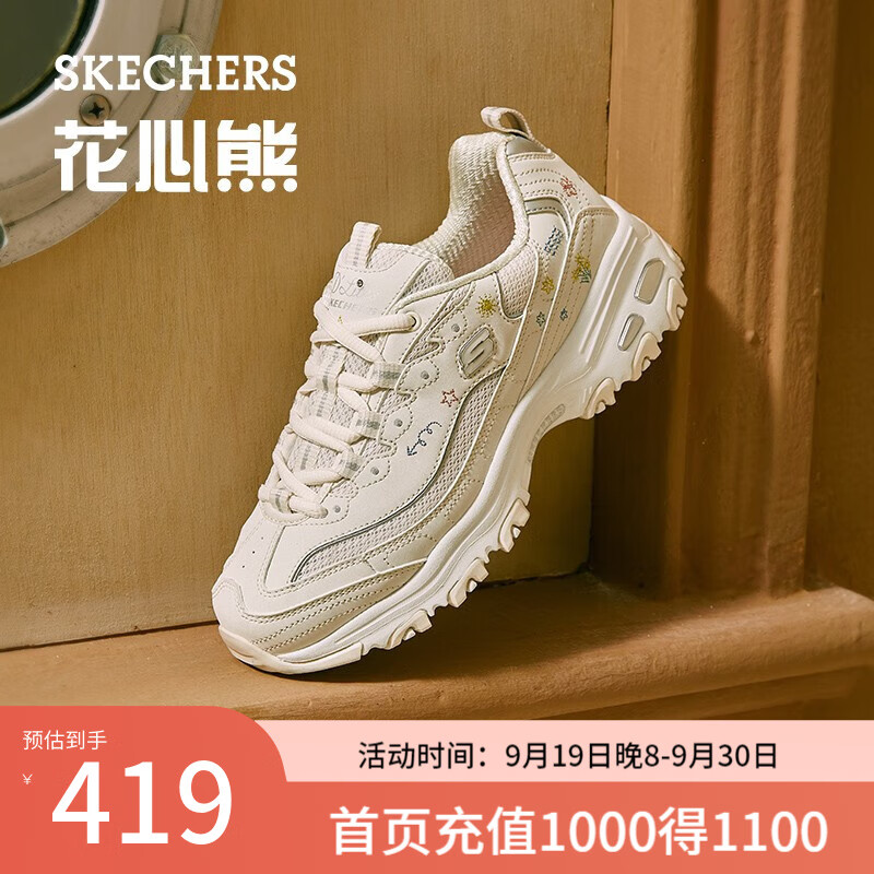 斯凯奇（Skechers）老爹鞋女士熊猫鞋刺绣厚底内增高小白鞋子休闲百搭季 896155-乳白色/OFWT 39