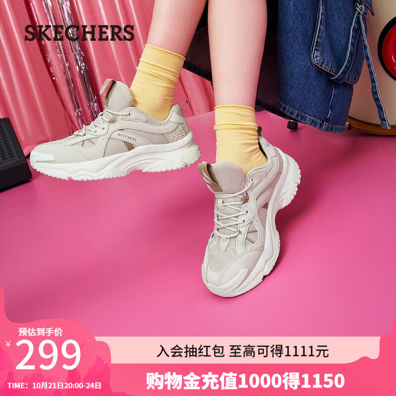 斯凯奇（Skechers）漫月鞋女鞋夏季运动子女舒适缓震休闲鞋复古慢跑鞋户外鞋177591 自然色/灰褐色/NTTP 37 偏大选小半码