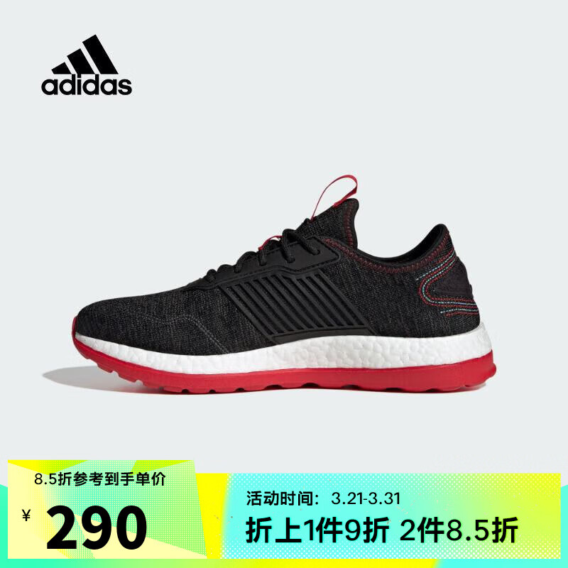 adidas【滔搏运动】阿迪达斯中性ZG BOOSTSPW FTW运动舒适轻便跑步鞋 IE4225 42.5