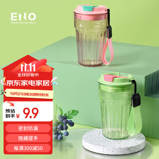 ENO 伊诺 咖啡杯子随手女夏日简约大容量随行网红水杯ins颜色随机