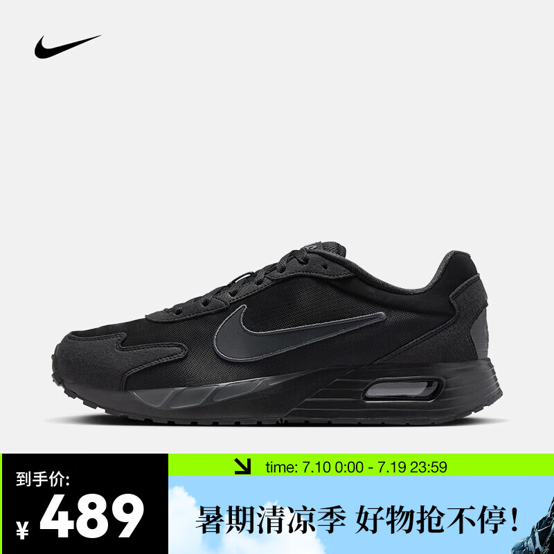 耐克（NIKE）男子运动鞋 AIR MAX SOLO DX3666-010 40.5