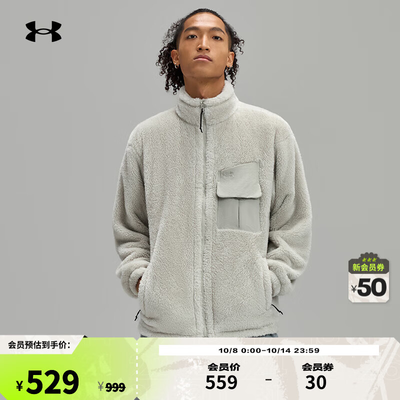 安德玛（UNDERARMOUR）秋冬Sherpa男子保暖运动休闲夹克外套1389366 卡其灰289 L