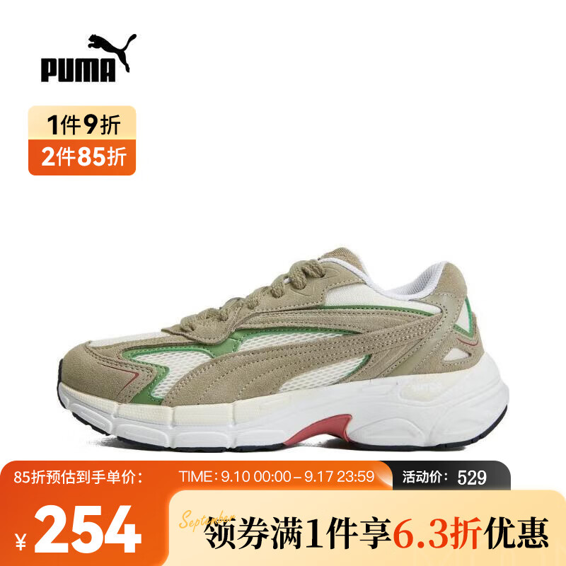 彪马（PUMA）中性休闲系列Teveris Nitro休闲鞋 38877414 37.5