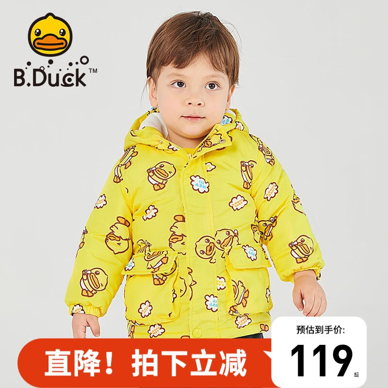 【婴幼儿】B.duck Baby系列小黄鸭童装宝宝加厚印花棉服 阳光黄 90cm