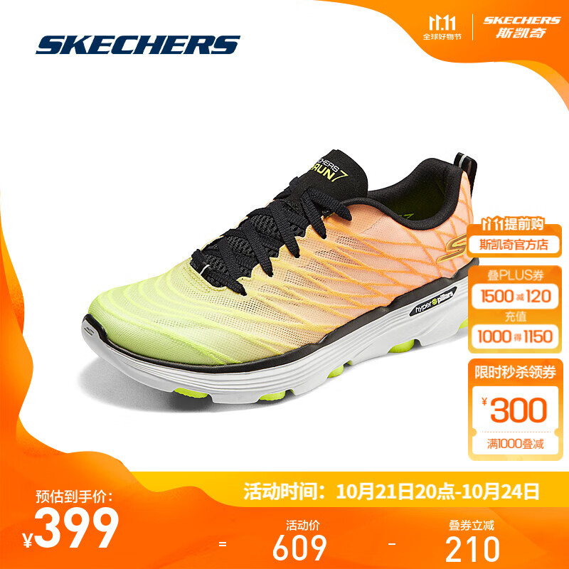 斯凯奇（Skechers）幻彩丨2024男女同款透气跑步鞋高回弹舒适缓震运动鞋 男款-黄色/多彩色/YLMT 40