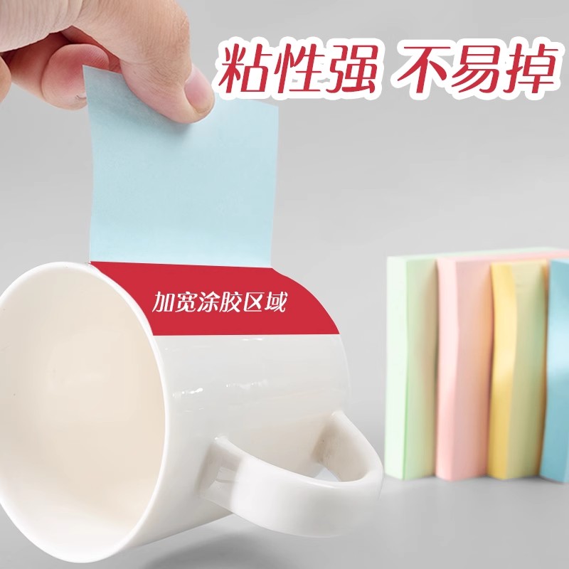 晨光文具便利贴彩色便签纸ins用高颜值索引贴可撕笔记备忘随写随贴便携随身优事贴纸备忘贴纸记事办公室
