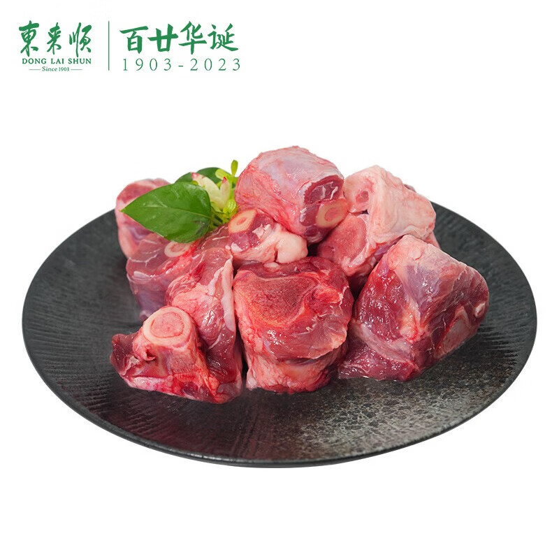 东来顺 羔羊后腱骨切块 羊肉羊玉环羊腿肉 煎炒炖煮 内蒙古 清真生鲜 500g（1斤装）