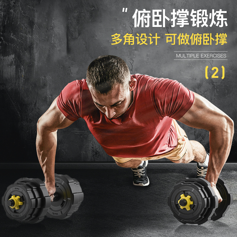 哑铃男士家用器材练臂肌可调节拆卸环保20kg一对组合杠铃套装