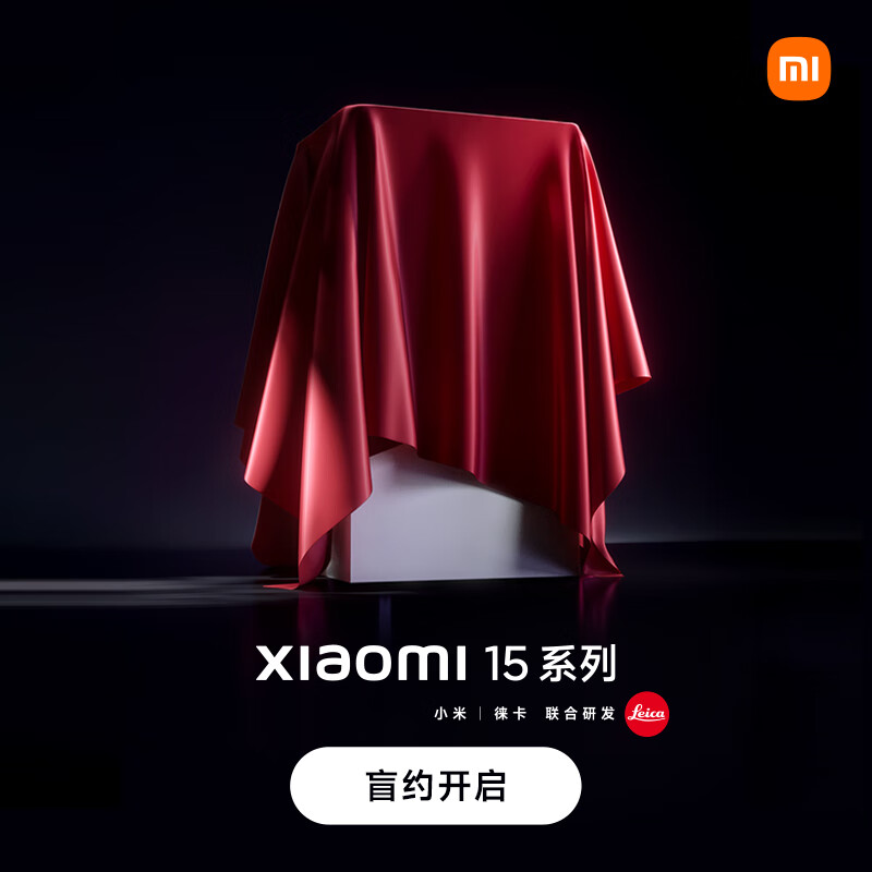 Xiaomi 小米 15 Pro 5G手机