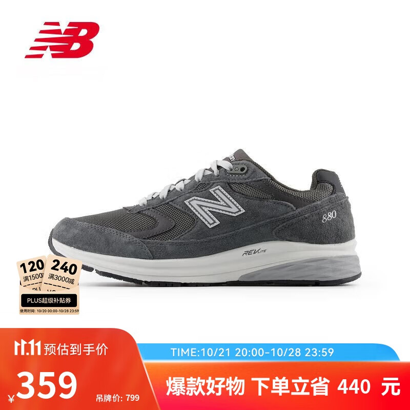  BALANCE 运动鞋男鞋经典舒适休闲鞋Walking 880系列MW880SG3 42.5