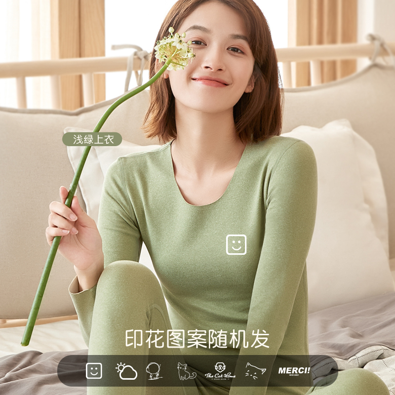 南极人秋衣秋裤套装内搭保暖秋冬季无痕发热保暖上衣2024