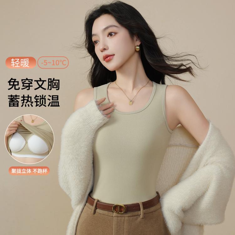 【免穿文胸款】保暖内衣女士背心圆领衣女无袖打底背心女秋冬季