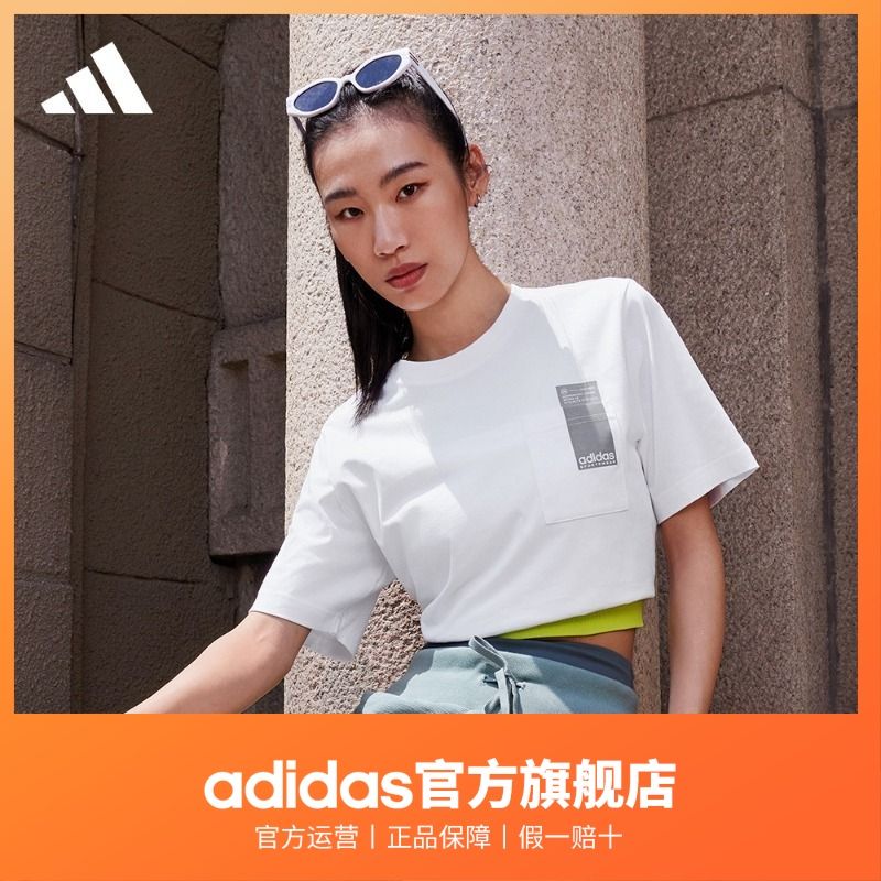 adidas阿迪达斯轻运动男女休闲上衣圆领短袖T恤JI9081