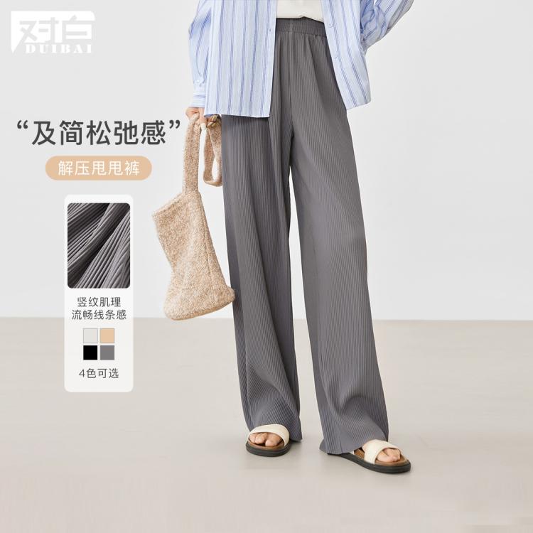 2024秋装垂感显瘦直筒甩甩裤小个子慵懒百搭长裤女式休闲裤