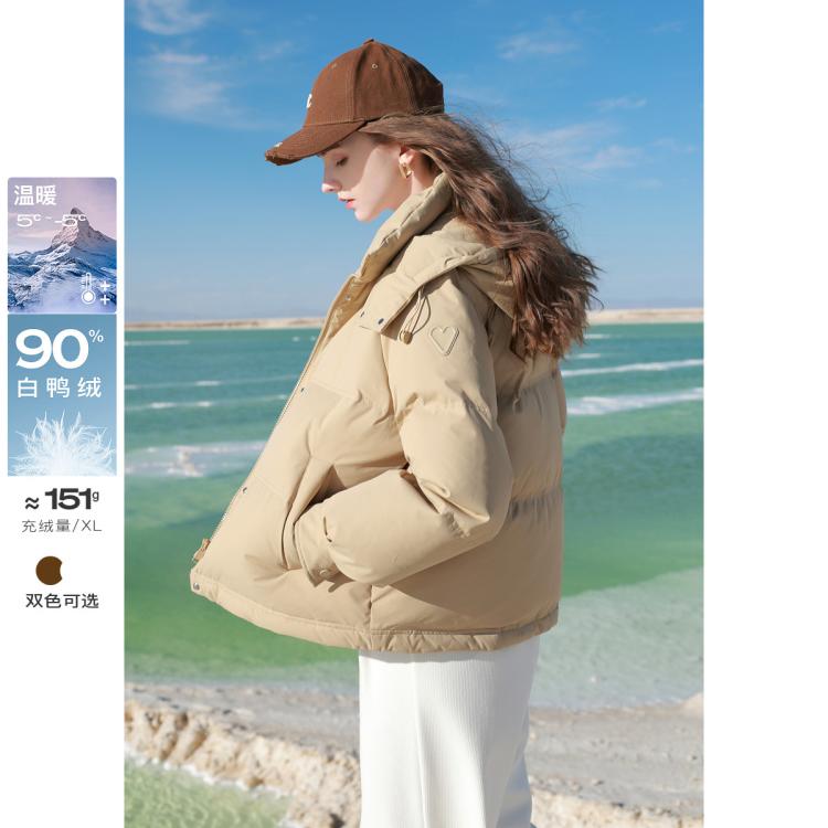 【宋轶同款】24冬季款短款羽绒服立领白鸭绒面包服宽松简约外套