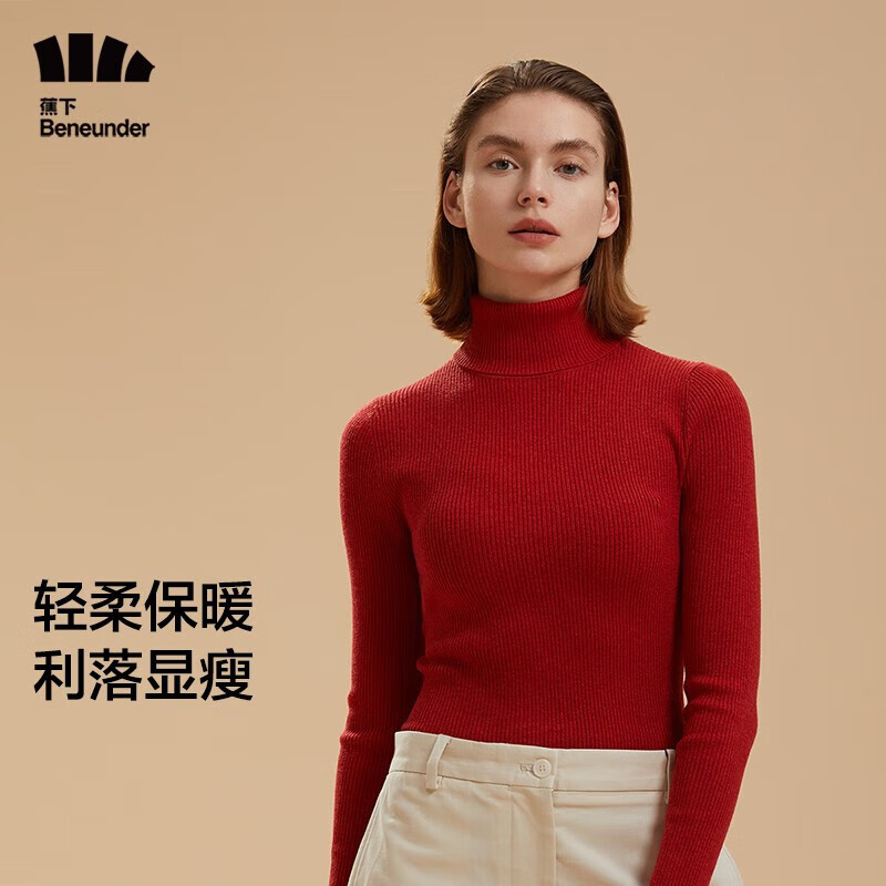 蕉下(beneunder)打底衫女针织衫毛衣保暖内搭抗皱秋冬百搭显瘦 【修身/高领】绛胭红 155/80A(S)