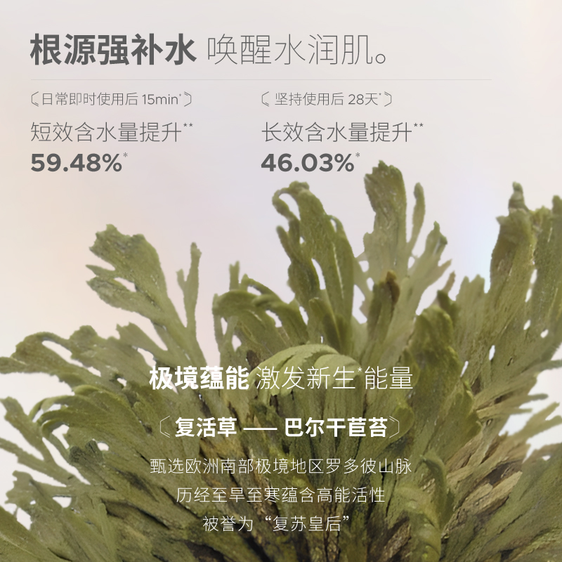 Bb LABORATORIES/苾莱宝苾莱宝2.0复活草精粹润泽面膜175g*2罐
