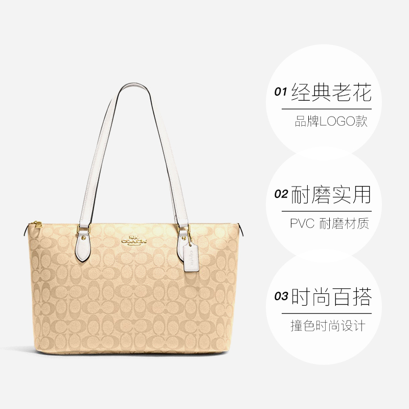 COACH/蔻驰女士GALLERY系列老花手提包单肩包