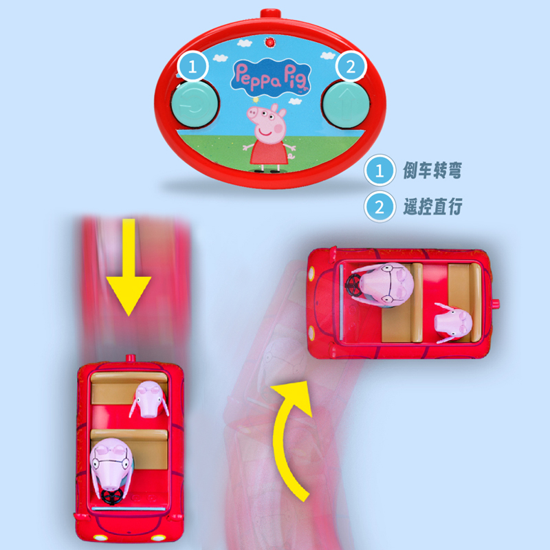 JadaToys佳达小猪佩奇遥控汽车乔治男孩玩具汽车模型收藏
