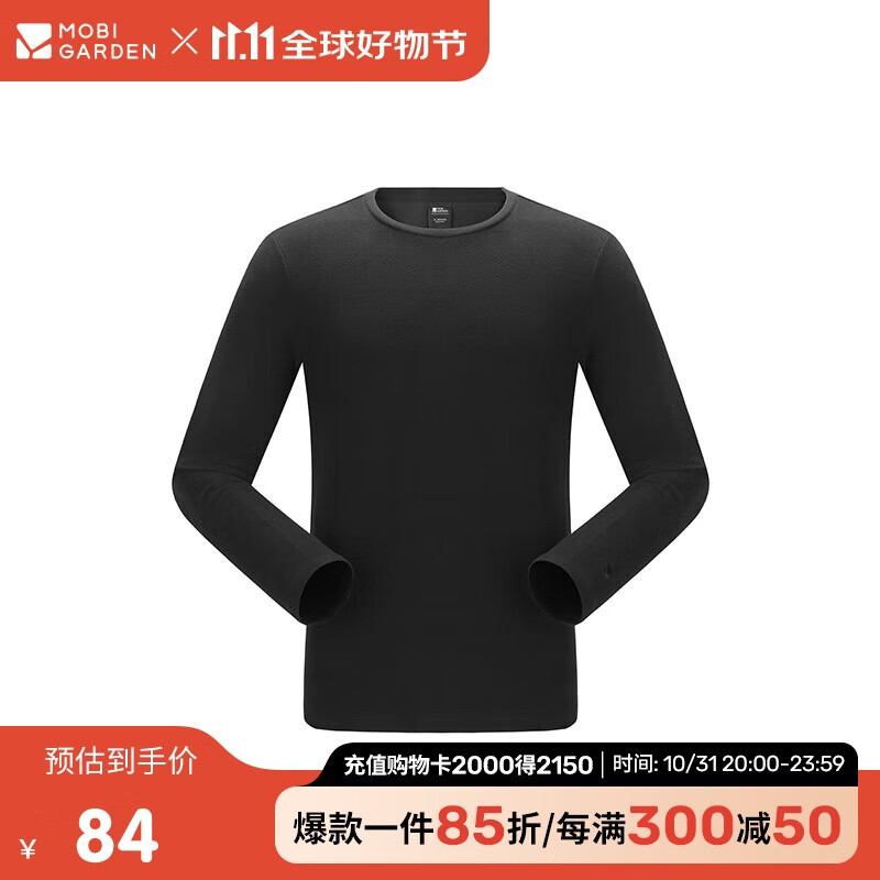 牧高笛 MOBI GARDEN抓绒衣男女户外春秋打底衫长袖保暖圆领抓绒男 NM24311001