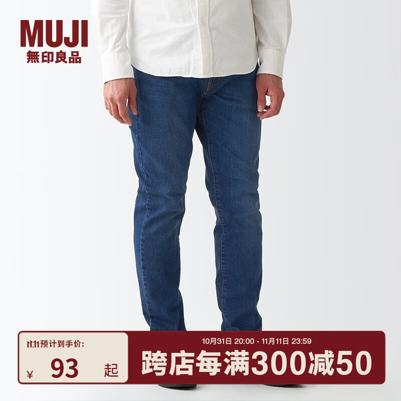 无印良品 MUJI 男式 弹力 牛仔 修身裤 AEA16A2S 男装长裤 靛青色 30inch