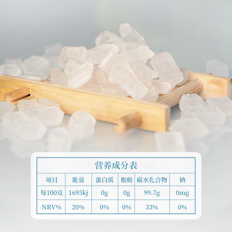 农纪元白冰糖单晶冰糖1.2kg罐装卤菜炒糖色炖甜品