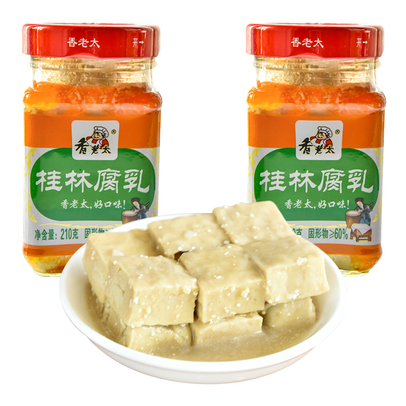 香老太桂林腐乳桂林三宝 桂林豆腐乳广西210g*2瓶 香老太白腐乳臭霉豆腐