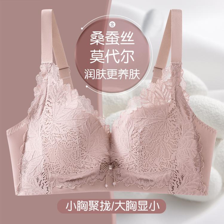 防下垂【含桑蚕丝】蕾丝聚拢收副乳无钢圈调整型胸罩文胸女士内衣