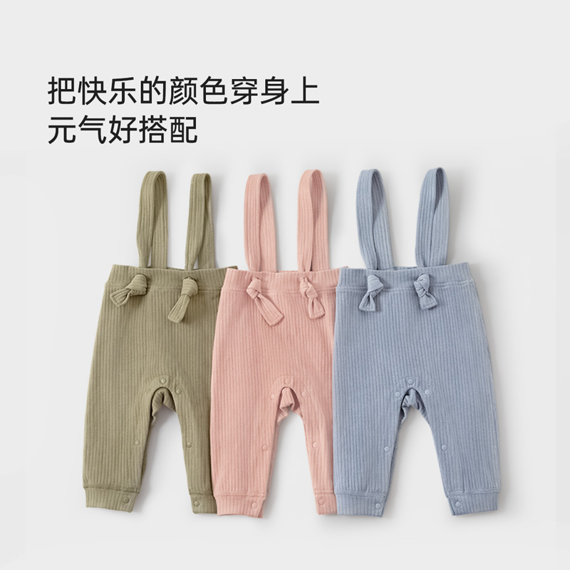 babylove婴儿背带裤春秋大弹力坑条长裤高腰休闲裤举重裤宝宝裤子