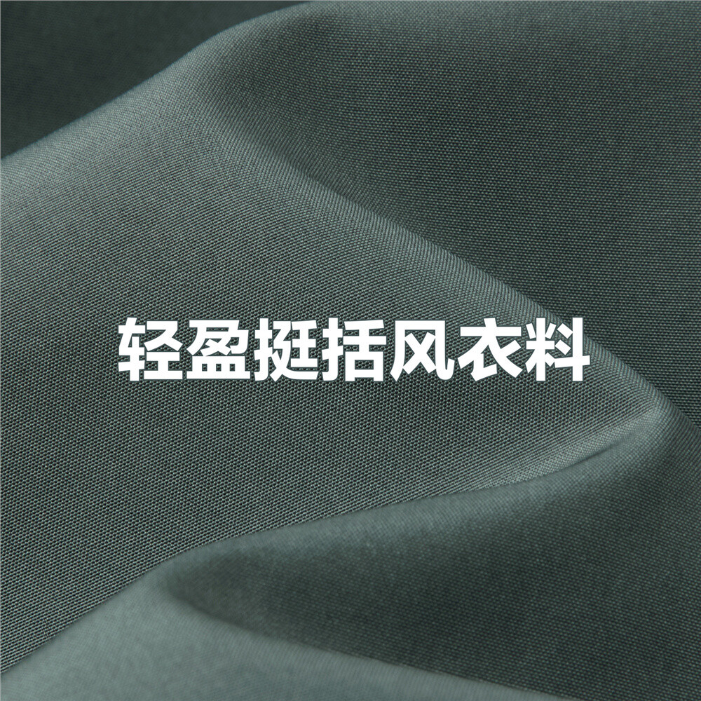 佐丹奴外套男装立领纯色梭织风衣外套 13074808