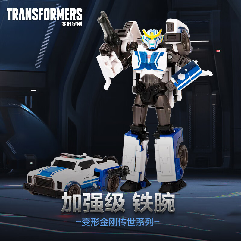 变形金刚（TRANSFORMERS）儿童男孩玩具车模型手办传世加强级铁腕F9187