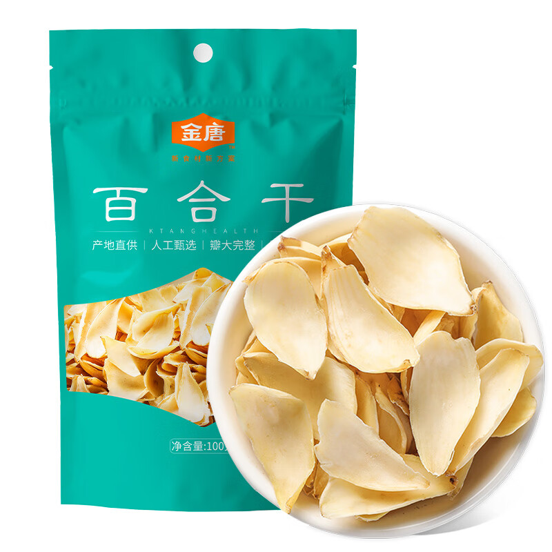 金唐 龙山百合100g/袋 膳食滋补养生干货 银耳莲子桂圆枸杞羹煲汤食材