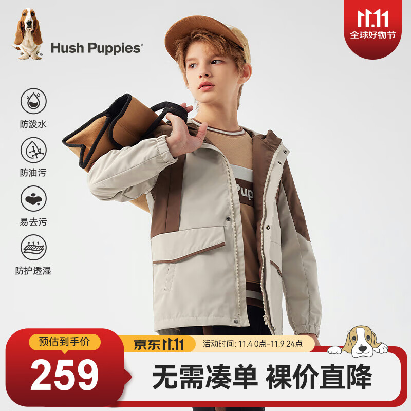 暇步士（Hush Puppies）童装男女童2024秋季三防面料外套 极地灰 105cm