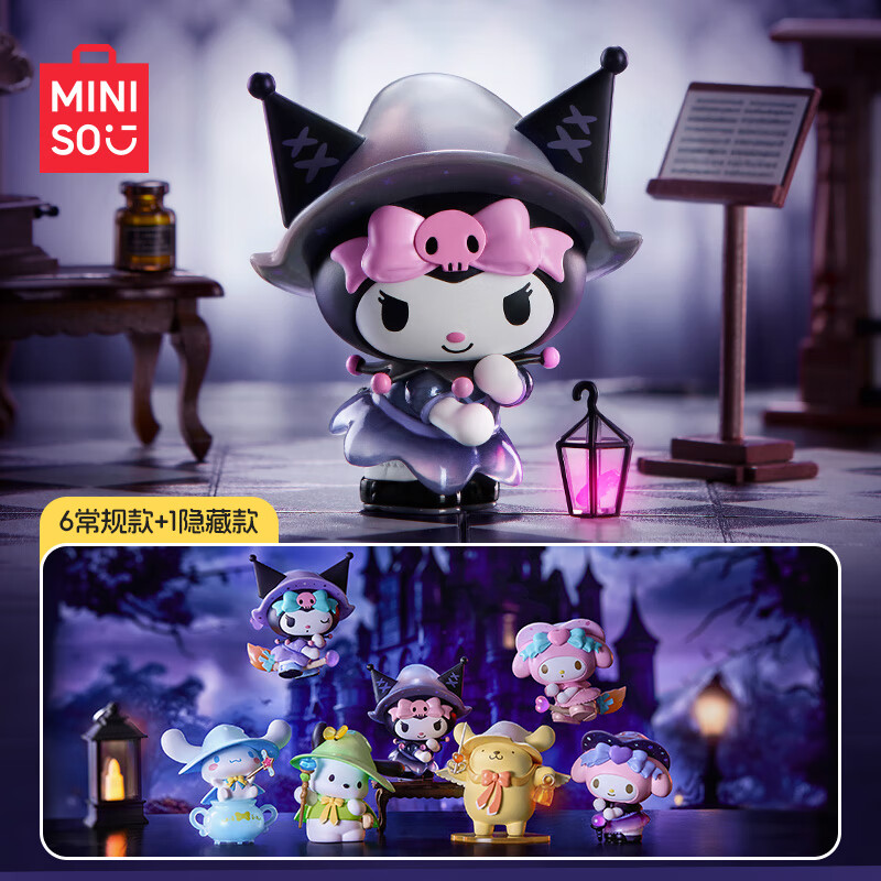 名创优品（MINISO）三丽鸥魔法物语系列盲盒摆件手办玩具端盒（含6款盲盒）