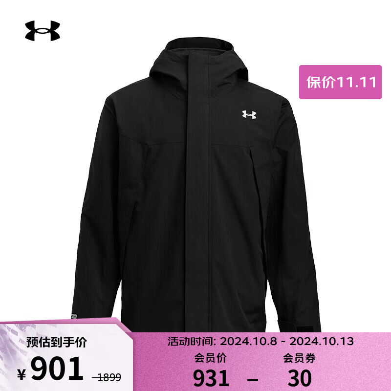 安德玛（UNDERARMOUR）秋冬男子三合一训练运动夹克外套6001977 黑色001 L