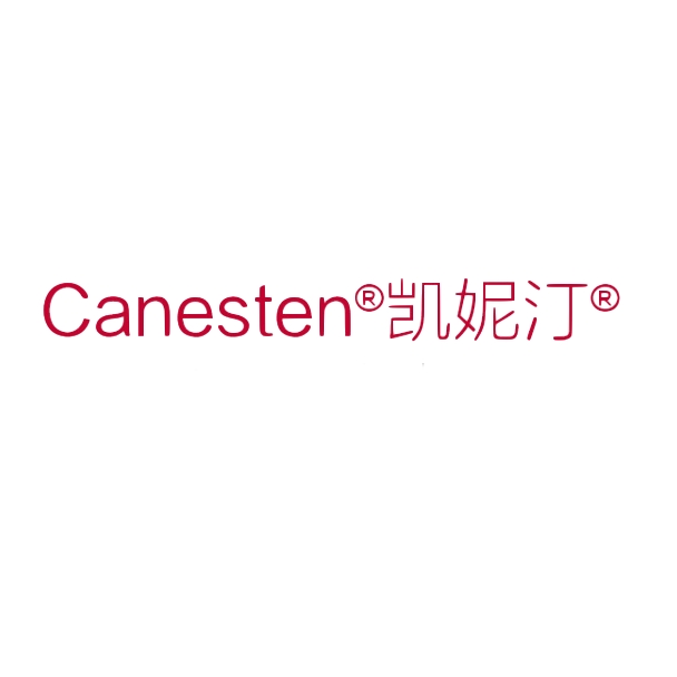 凯妮汀 Canesten