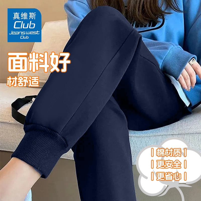 JEANSWEST CLUB真维斯童装集团女童裤子2024春秋儿童宽松运动裤秋季休闲裤 藏青色纯色 150