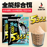 刘志强饵料全能综合饵5311鲫鲤草鳊翘通用饵料饵料 两包共1000g